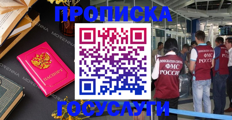 форма 3 в Беслане